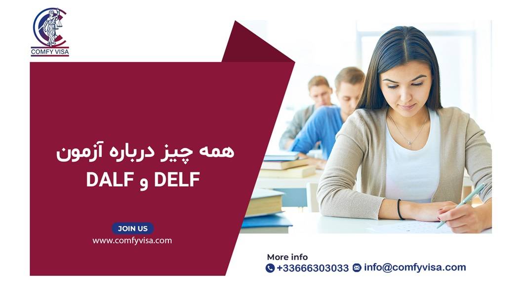 همه چیز درباره آزمون های Delf و Dalf